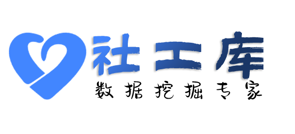 全民社工库查男朋友Soul号